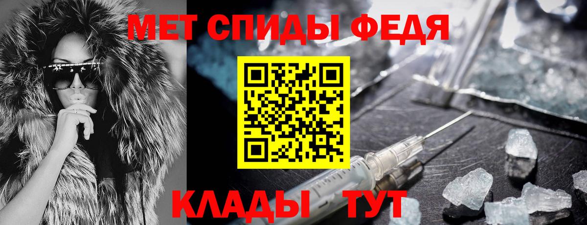АМФ  Amphetamine VHQ  Вход с VPN  Кстово 