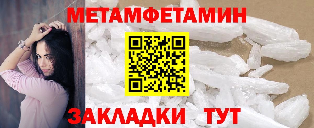 Amphetamine Розовый Кстово