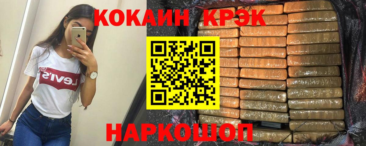 Cocaine VHQ  Вход с VPN  КОКАИН VHQ  Кстово 