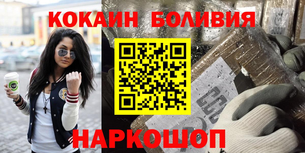 COCAIN 99% Кстово