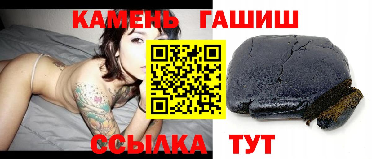 Гашиш ice o lator Кстово