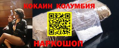 кокс Кингисепп