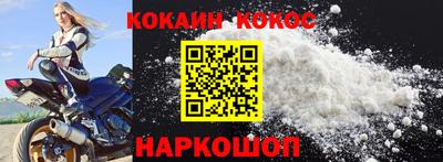 кокс Кингисепп