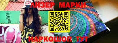 кокс Кингисепп