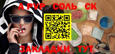 кокс Кингисепп