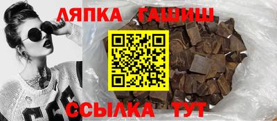 apvp Кинель