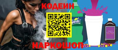 кокс Кингисепп