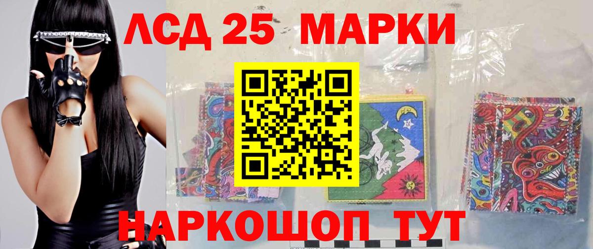 Лсд 25 экстази ecstasy Кстово