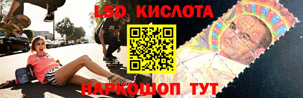 ЛСД экстази ecstasy  Вход с VPN  ЛСД экстази ecstasy  Кстово 