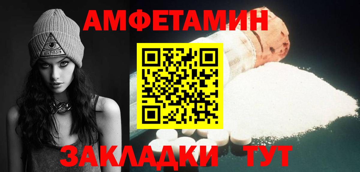 Первитин винт Кстово