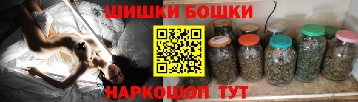 Конопля марихуана  Каннабис гибрид  Кстово  Вход с VPN  Бошки Шишки семена 